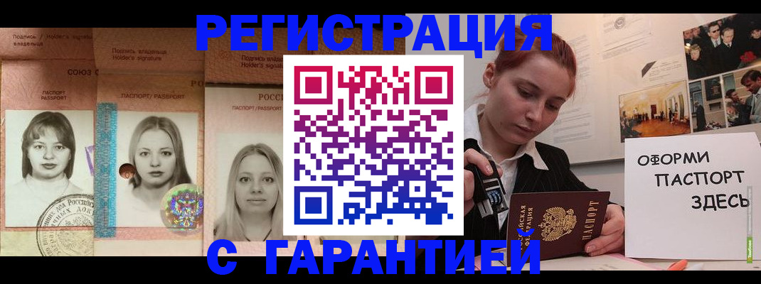регистрация для школы в Кирсанове