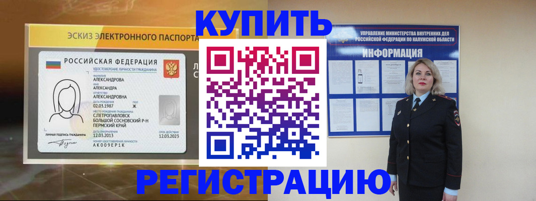 найти адрес прописки в Кирсанове