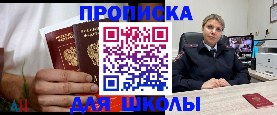 временная регистрация гарантия в Кирсанове