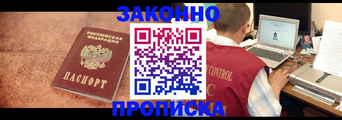 регистрация для школы в Кирсанове